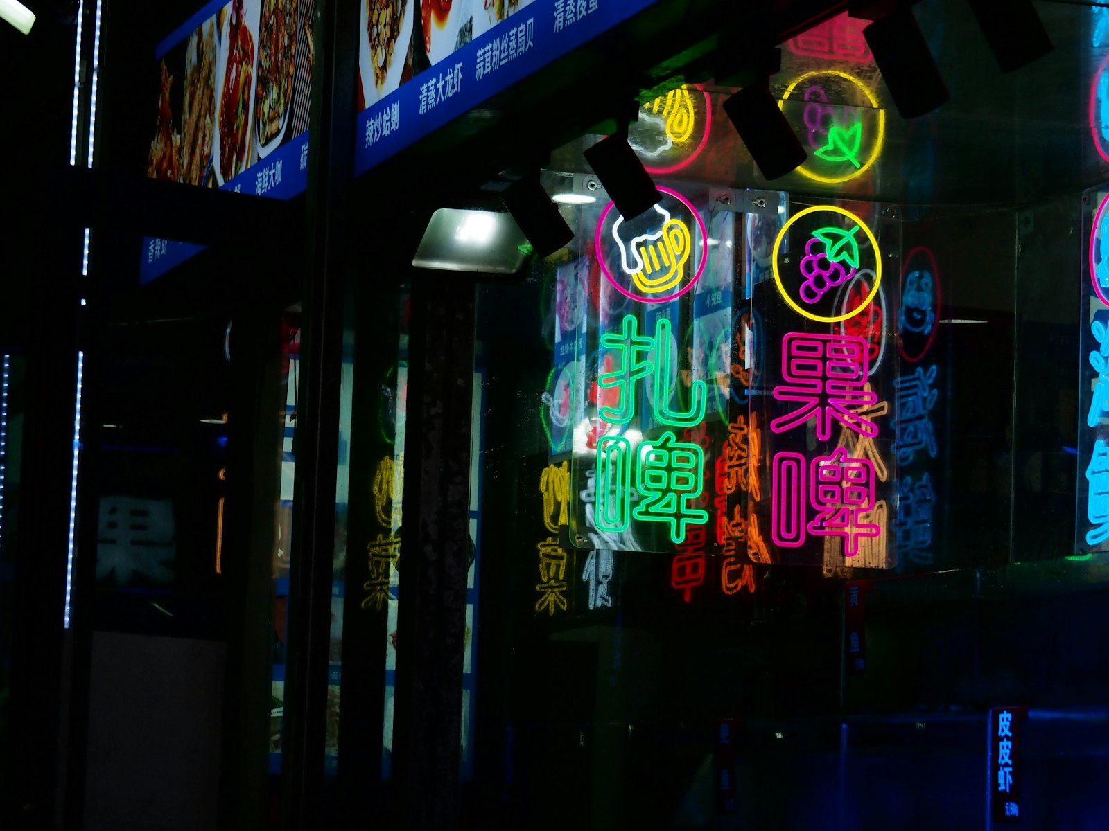 Dengzhou Road Beer Street at night — Sino-European beer halls lit up, fresh Tsingtao on tap